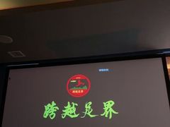 -跨越足界Spa足道(潍坊店)