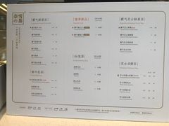 菜单-奈雪的茶(皇庭广场店)