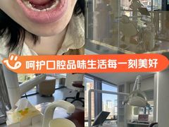 -极光口腔·矫正种植修复(锦江店)