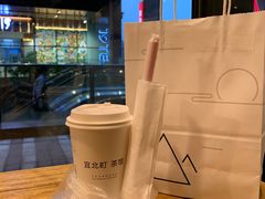 -去茶山(新光里店)
