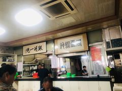 -周震馄饨