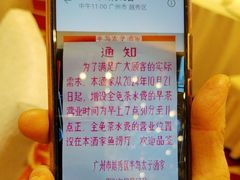 -半岛太子酒家(海港城店)