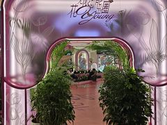 -天河城购物中心