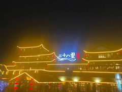 -二十八里太湖船菜(吉祥路店)