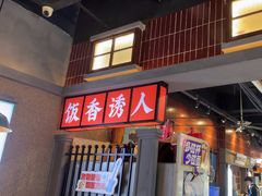 -街小坐闽南小牌档(老火车站店)