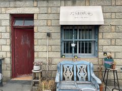 -石头会唱歌融来+北港岚台两岸交流中心