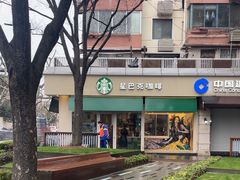 -星巴克(武康路店)
