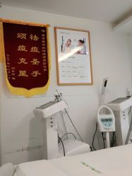 点击看大图 -塑青春&伊肤泉祛痘皮肤管理