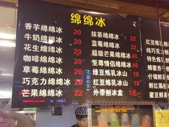 菜单-二斗栗子(黄河道店)