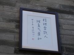 -鲍师傅糕点(观前街店)