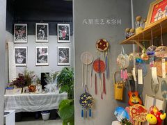 -100家灵感仓库·DIY团建(什刹海店)