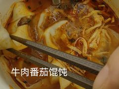 -笑来喜馄饨小笼工坊店(湖滨街店)