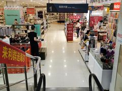-青岛利群四方购物广场