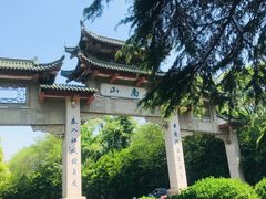 -南山风景名胜区