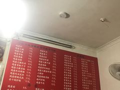 -何记酿皮店(西流湾店)