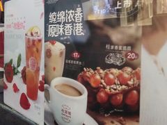 -桂桂茶(金谊广场店)