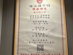 -扬派·扬州搓背馆(运河旗舰店)