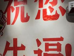 -冯校长老火锅(广州正佳广场店)