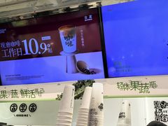 -古茗(东鼓道店)