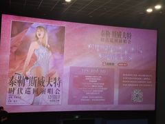 -SFC上影影城(港汇永华IMAX激光店)
