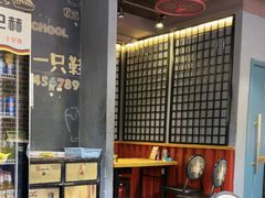 -喝丢一只鞋海鲜烧烤(文体街店)