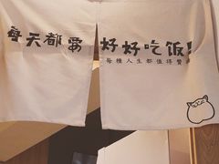 -皆道拌麻辣烫·麻辣拌