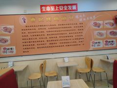 -香妃烤鸡(西单店)