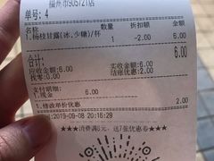-蜜雪冰城·冰淇淋与茶(福大店)