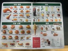 -德克士(汝河路店)