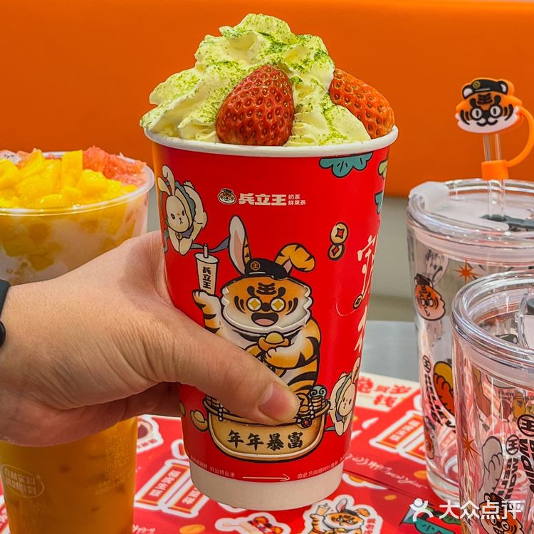 兵立王也太会了🧨 新年新气象 