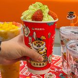 兵立王也太会了🧨 新年新气象 