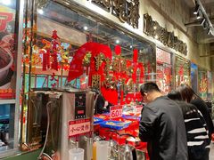 -大芊金重庆串串火锅(南京路店)