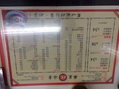 华星冰室-华星冰室(湾仔店)