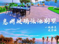 -巽寮湾