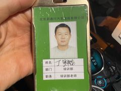 -易通行汽车陪练(通州店)