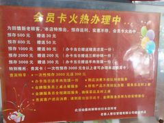 菜单-东关吉祥西安腊汁肉夹馍(健德门店)