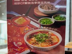 -海底捞火锅(步步高新天地店)