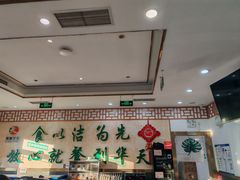 -护国寺小吃(阜成门桥店)