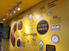 -City1+1城市比萨(国商卫星广场店)