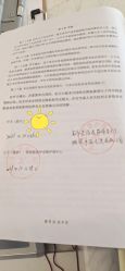 -爱瑞馨母婴护理中心(爱悠悠店)