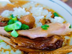 -玉滋補