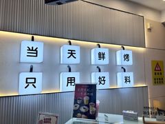-三元梅园(北大店)