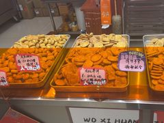 -高一点·徽味酥饼王·黄山烧饼