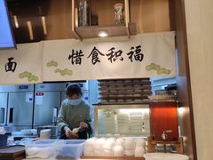 -春风松月楼(七宝万科店)