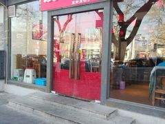 门面-重庆烧鸡公火锅(簋街店)