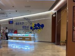 -海底捞火锅(旭辉MALL店)