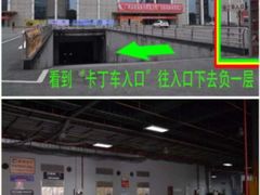 -速马赫卡丁车(琶洲店)