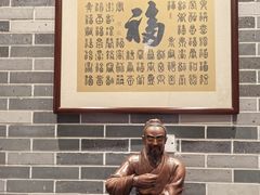 -果然居酒家 · 顺德园林私房菜