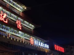 门面-胡杨记忆(和平路店)