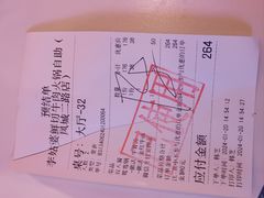 -李姑婆鲜切牛肉火锅自助(凤城二路店)